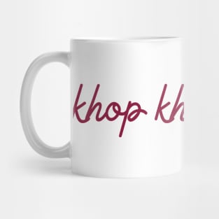 khop khun khrup - maroon red Mug